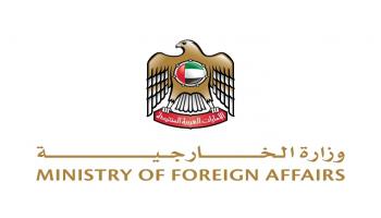 شعار وزارة الخارجية الإماراتية
