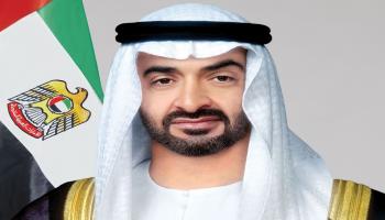 الشيخ محمد بن زايد آل نهيان