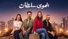 اتهام صُنّاع فيلم «الهوى سلطان» بسرقة الفكرة.. نسبة التطابق 70%