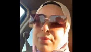 الطبيبة المصرية وسام شعيب