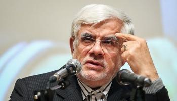 محمد رضا عارف
