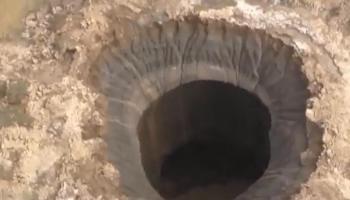 الحفر العملاقة