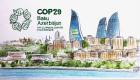 تعاون الأجيال في COP29.. مسرّع لاقتصاد أزرق متجدد