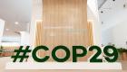 اليوم الخامس لـCOP29.. إطلاق تعهدات وممرات للتحول الأخضر