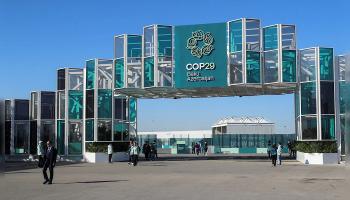 مؤتمر COP29 