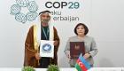 COP29.. المجلس العالمي للتسامح والسلام يوقع مذكرة تفاهم مع الجمعية الوطنية الأذربيجانية