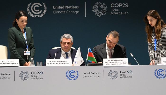 مؤتمر COP29