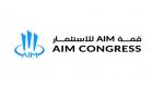 «قمة ‏AIM».. محاور ثرية بالنقاش حول الاستثمار والتجارة العالمية بالإمارات