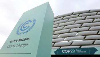 «عينك على COP29».. العدد الرابع عشر من نشرة أخبار مؤتمر المناخ بأذربيجان