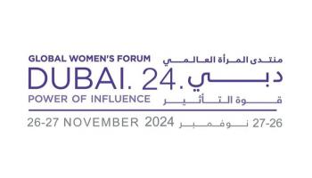 منتدى المرأة العالمي - دبي 2024