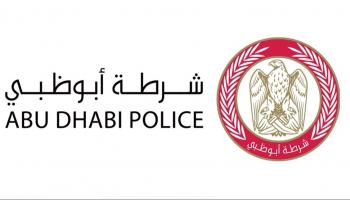 شعار شرطة أبوظبي