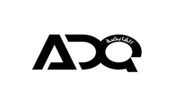 «القابضة - ADQ»