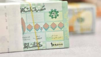 الليرة اللبنانية في إحدي شركات الصرافة 