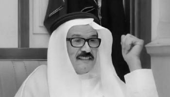 عبدالله المزيني