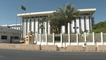 البنك المركزي السعودي