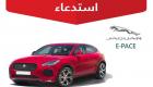 التجارة السعودية تستدعي 65 مركبة جاكوار «E PACE» بسبب الوسائد الهوائية