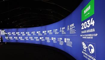 كأس العالم 2034 في السعودية