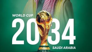 مونديال السعودية 2034
