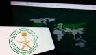 صندوق الاستثمارات العامة السعودي يستحوذ على 15% من مطار هيثرو