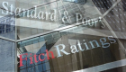 S&P ve Fitch değerlendirdi: 2025'te Türkiye ekonomisinde neler yaşanacak?