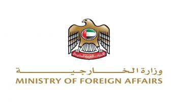 شعار وزارة الخارجية الإماراتية