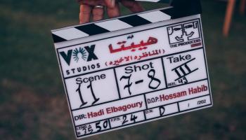 كواليس فيلم هيبتا 2