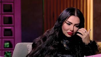 رد الفنانة إيمان أيوب