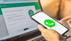 قابلیت جدید واتساپ برای تجربه کاربری بهتر؛ از «Chat with Us» چه می‌دانیم؟