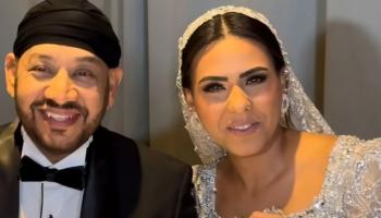 عصام كاريكا يحتفل بزفاف ابنته 