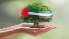 الإمارات تحتفي باليوم الوطني للبيئة.. جهود استثنائية لحماية المناخ