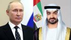 بوتين يشكر الإمارات على وساطتها في تبادل الأسرى مع أوكرانيا