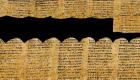 بينهم مصري.. 3 باحثين يفكون رموز مخطوطة عمرها 2000 عام