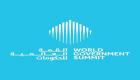Dünya Hükümet Zirvesi | Dubai'nin ev sahipliğinde tarihi bir katılım 