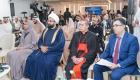 مؤتمر «الإسلام والأخوة الإنسانية»: «وثيقة الأخوة» مرجعية عالمية لتعزيز التسامح