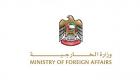 الإمارات تدين الهجوم الإرهابي بمقديشو: «أعمال إجرامية»