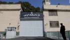 İran’da büyük ceza affı ve indirimi