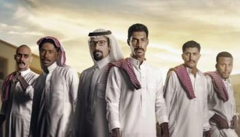 أبطال مسلسل ثانوية النسيم