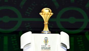 كأس أمم أفريقيا 2023 