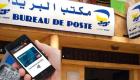 Algérie Poste annonce des modifications dans ses procédures financières