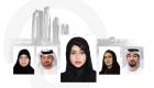 بعد انتخابهم.. من هم أعضاء مجلس جمعية الاتحاد لحقوق الإنسان الإماراتية؟