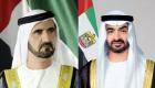 محمد بن زايد ومحمد بن راشد يرحبان بضيوف الإمارات في القمة العالمية للحكومات