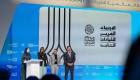 ضمن فعاليات القمة العالمية للحكومات في دبي.. مركز الشباب العربي يطلق النسخة الثالثة من مبادرة «روّاد الشباب العربي»