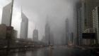 تطورات الطقس في الإمارات.. ظروف جوية استثنائية
