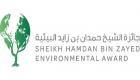 «أدنوك» تحصد جائزة الشيخ حمدان بن زايد البيئية عن فئة «الأداء البيئي المتميز»