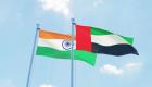 الإمارات والهند.. شراكة استراتيجية راسخة تدعم مسارات التقدم والازدهار