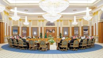مجلس الوزراء السعودي