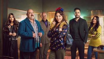 ملصق مسلسل 