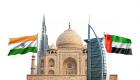 الإمارات والهند.. رقم تاريخي لحجم التجارة وطفرة في اتفاقيات الشراكة