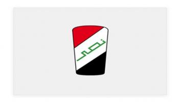 شركة النصر للسيارات - أرشيفية 