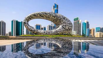 متحف «المستقبل» في دبي